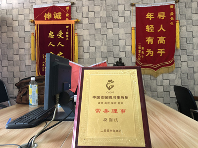 大家为什么会选择长宁县找人公司呢？