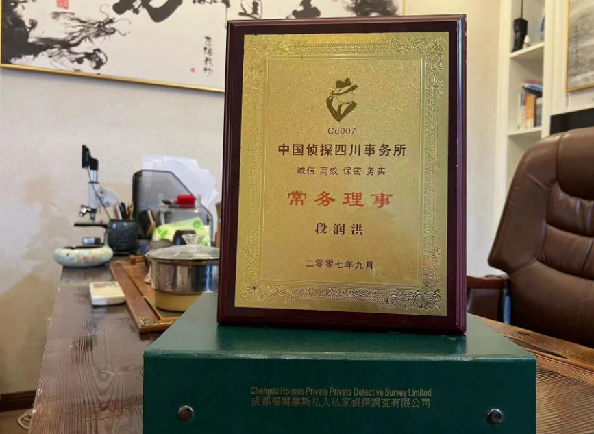 长宁县私家调查公司是否靠谱怎么判断？