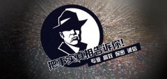 长宁县私家调查公司的几大原则