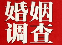 「长宁县私家调查」如何正确的挽回婚姻