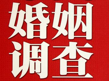 「长宁县取证公司」收集婚外情证据该怎么做
